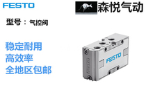 FESTO FESTO Pneumatic Valve LV-5-1 8-B 31000 Spot