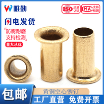 National standard pure brass full copper hollow rivet eye fastener M1 3M1 5M1 7M2M2 5M3M3 5M4M5M6