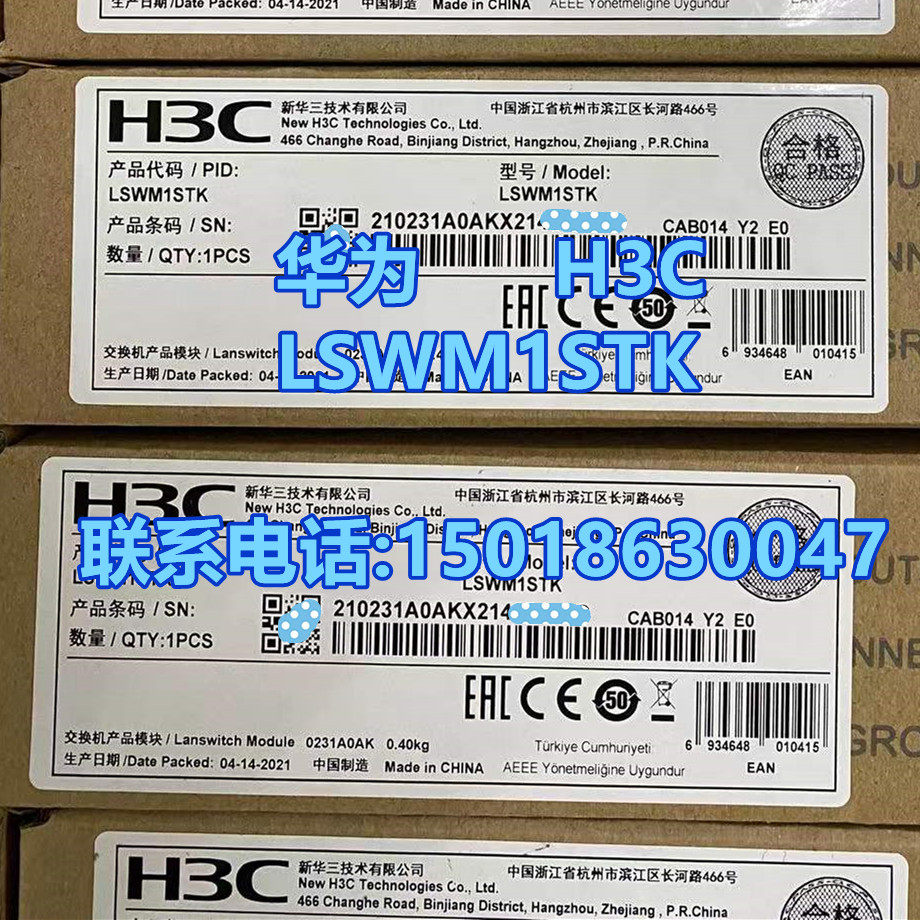 H3C Huasan new switch stacking line LSWM1STK LSWM2STK LSWM3STK LSTM1STK