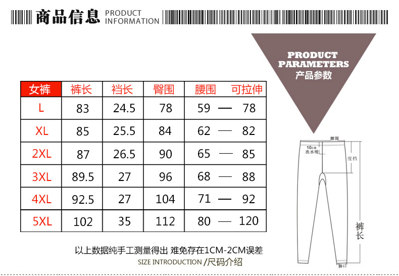 Sous-vêtement chaud jeunesse JR6314K2C en viscose - Ref 752795 Image 24