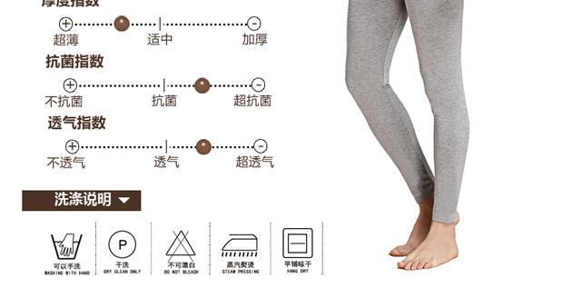 Pantalon collant Moyen-âge simple en viscose - Ref 751016 Image 21