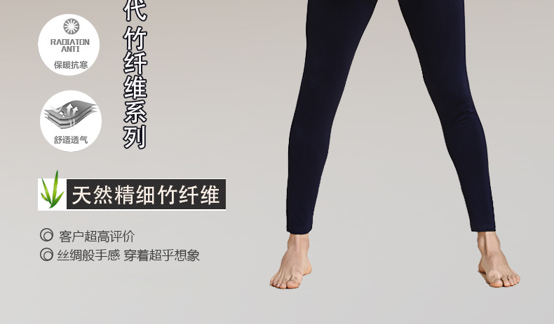 Pantalon collant Moyen-âge simple en viscose - Ref 751016 Image 10