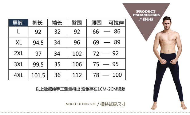 Pantalon collant Moyen-âge simple en viscose - Ref 751016 Image 24