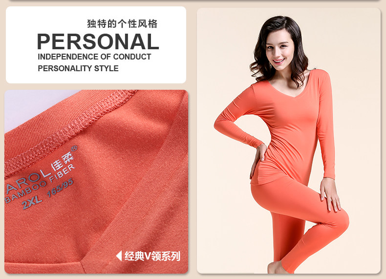 Sous-vêtement thermo Moyen-âge en viscose - Ref 749134 Image 22