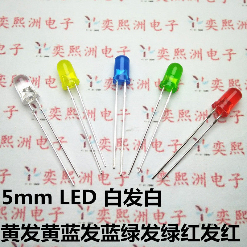 (20pcs) 5mm LED LED light white hair white red hair red green hair green blue yellow highlight LED