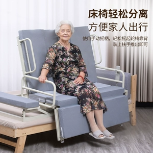 [电动多功能护理床带便盆与护栏  可翻身起背移位机适用长辈]
