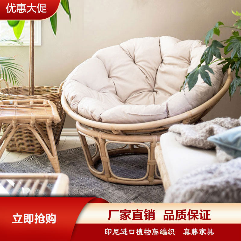 Nordic lazy sofa chair reclining chair real rattan rattan chair rattan sun chair net red radar chair balcony chair leisure chair