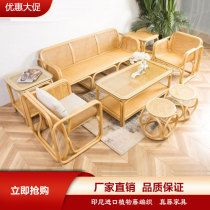Natural rattan sofa Nordic home three-person combination simple solid wood living room balcony leisure chair homestay furniture