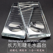 Eyelash grafting eyelash tool Two-in-one square scale crystal table Eyelash glue Glass pad eyelash tool
