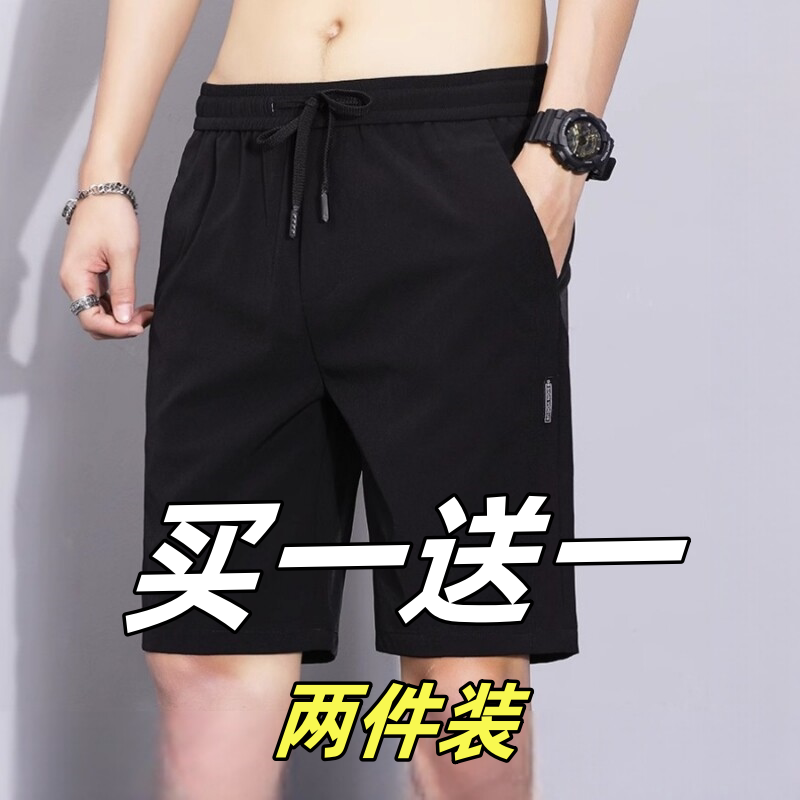 干活穿短裤男士2026夏季工作冰丝透气运动速干宽松五分中裤子外穿