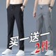 男士裤子夏季宽松直筒休闲长裤韩版潮流弹力冰丝西裤无磁无铁春夏