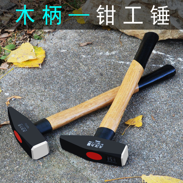 Wooden handle fitter hammer duckbill hammer sheet metal hammer electric welding slag hammer mini small iron hammer electric hammer iron hammer electric hammer iron hammer
