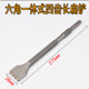 Electric pick chisel hair head wall alloy shovel chisel electric hammer impact drill bit concrete cement viaduct dam flat chisel