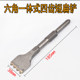 Electric pick chisel hair head wall alloy shovel chisel electric hammer impact drill bit concrete cement viaduct dam flat chisel