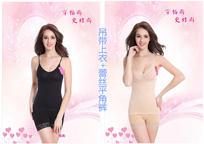 柏 尚 魅 俪 Chính hãng corset hai mảnh sau sinh bụng corset hỗ trợ ngực hip tăng cường phiên bản chia phù hợp với