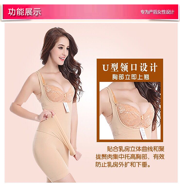 柏 尚 魅 俪 Chính hãng corset hai mảnh sau sinh bụng corset hỗ trợ ngực hip tăng cường phiên bản chia phù hợp với