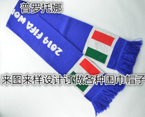 Customized election scarf fan scarf professional production of fan scarf football scarf enterprise gift scarf