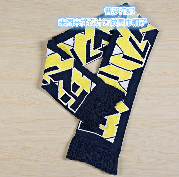 Manufacturers produce customized acrylic fiber fans sports scarf high quality double-sided knitted number letter scarf
