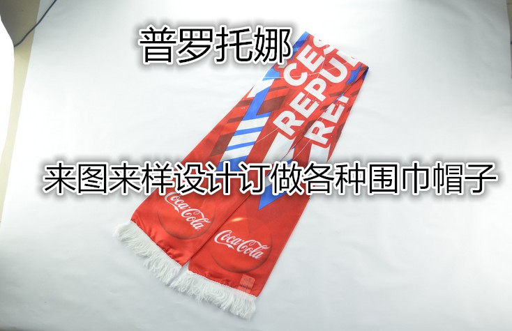 Scarf factory to design and order according to drawings and samples Digital printing enterprise publicity scarf banner gift scarf customization