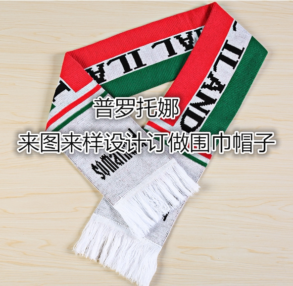 Set to make small scarves all types of fans Corporate scarves Annual Conference Gift Scarves professional customisation tailor-made to self-setting factory