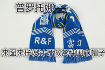 Scarf manufacturers customize embroidery LOGO scarves corporate gift scarves knitted printed scarves according to customer requirements