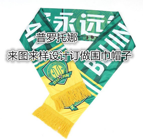 Book a creative thermal transfer scarf booking for polyester fiber scarves World Cup fan scarves decorated sports printed scarves