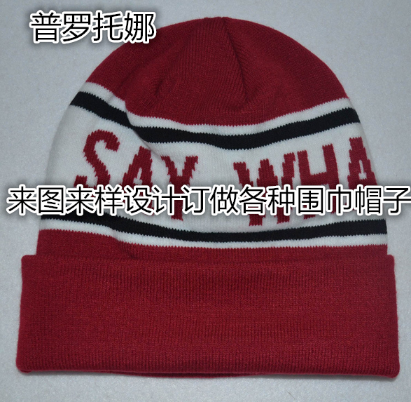 Manufacturers custom-made brand promotional wool acrylic blended knitted warm hat winter embroidery logo knitted hat