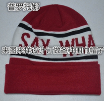 Manufacturer customized brand promotion wool acrylic blended knitted warm hat winter embroidered logo knitted hat