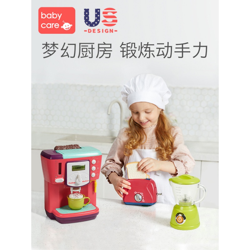 babycare children play house wine simulation kitchen toy bread coffee machine 3-6 years old 1 little girl baby gift