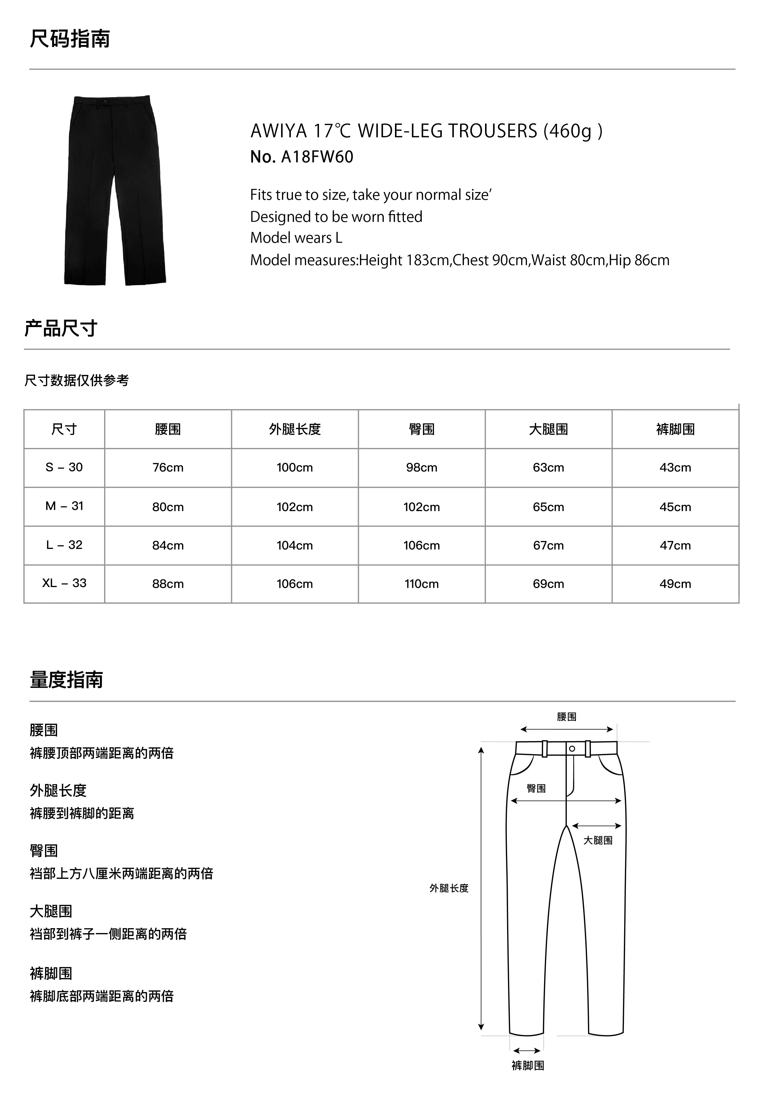 AWIYA 12 ° C TRIP-LEG TROUSERS Quần độn rộng thoải mái thường xuyên phù hợp với quần FW 18 quần tây cho nam béo bụng