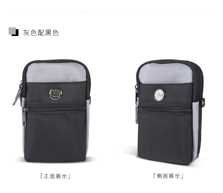 Túi điện thoại di động 6 inch mới chạy thể thao nam đeo đai đeo dọc đa chức năng giải trí ngoài trời mini không thấm nước đai đeo hông chạy bộ