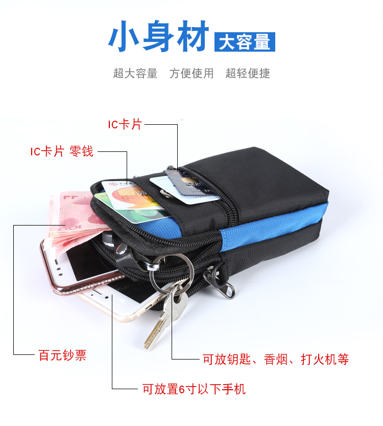 Túi điện thoại di động 6 inch mới chạy thể thao nam đeo đai đeo dọc đa chức năng giải trí ngoài trời mini không thấm nước đai đeo hông chạy bộ