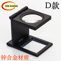 Factory textile printing identification special zinc alloy black metal cloth mirror three-folding magnifying glass type D