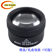 30x optical glass lens ZEISS identification mirror Metal crafts Cylindrical jewelry magnifying glass 30*40