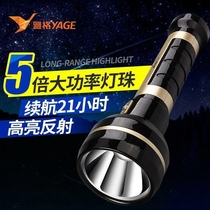 Yager 3711 3731 3736 LED rechargeable flashlight high brightness long-range outdoor lighting household emergency hand light