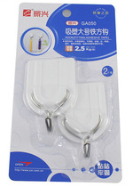 Supply Revitalization GA050 plastic suction Large number of iron square clothes hook 2 mounted adhesive hook 2 5KG