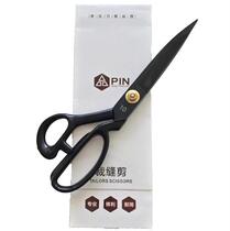 Great Ji Brand Name Signs PIN-9 10 11 12 Inch Forged Press Tank Clothing Scissors Black Cutting Edge Notch