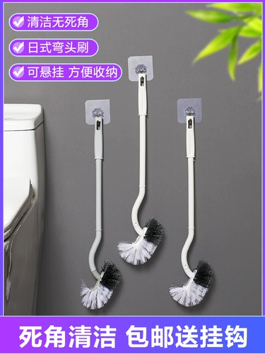 Не -мегал угловая туалетная щетка туалетная умываемая туалетная щетка для туалетной щетки щетки с длинной ручкой на стене без чистящей чистящей чистки щетки