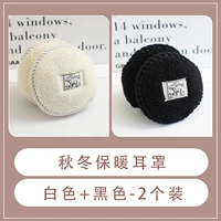 Белый+черный