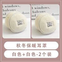 Белый 2 установка