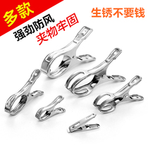 Large stainless steel clip drying quilt clip drying clothes small clip drying clip windproof clip cool clothes drying quilt big clip