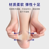 Прозрачные износостойкие наклейки на ноги, нескользящие противоболевые напяточники, тонкий невидимый износостойкий гель, шнурок-держатель