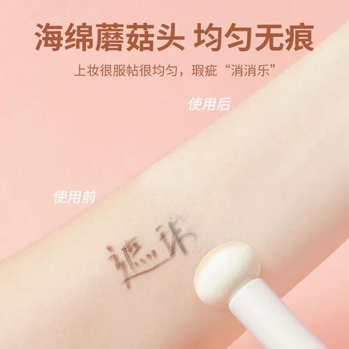 Поролоновая кисть для консилера, мягкие румяна, новая коллекция, против темных кругов под глазами