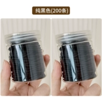 Яо Е Хей [200 штук]? Высокая эластичность 丨 Непрерывное вытягивание