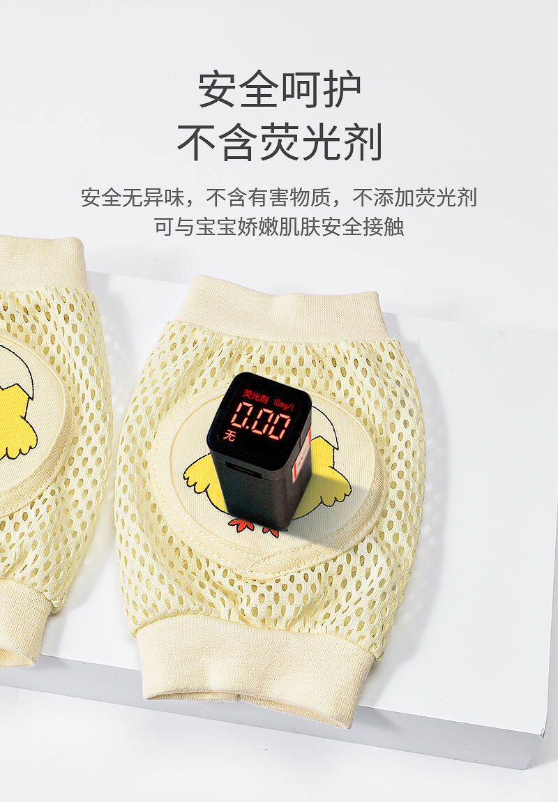 婴儿护膝爬行宝宝膝盖护具儿童小孩爬爬防摔婴幼儿学爬护肘夏薄款 — 7