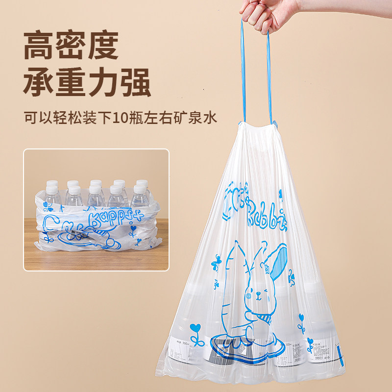 抽绳式加厚垃圾袋印花款家用萝卜兔带拎手厨房手提式,家居必备神器!🧺🐰-学生厨具套装-淘宝百科网
