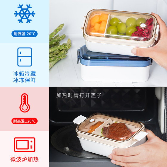 水果便当盒食物级分隔保鲜盒小学生上班族便携外出装水果收纳盒子