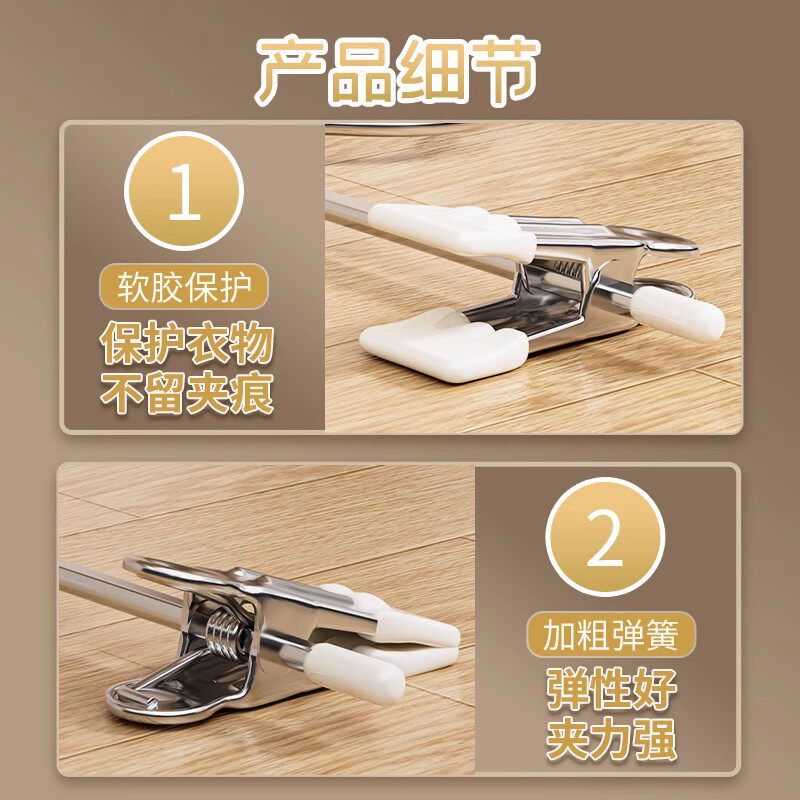 Pants Hanger Clips, Pants Clips, Clothes Hangers, Special for Pants, Household Use, Traceless, Strong, Non-Slip, Jk Clothes, Stainless Steel Skirt Clips, Drying Clips