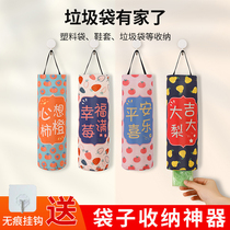 Cartoon wall-mounted garbage bag storage artifact kitchen plastic bag shopping bag storage hanging storage hanging bag