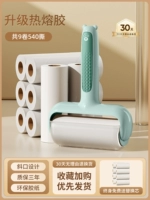 Бирюза + 9 рулонов [540 слеза]